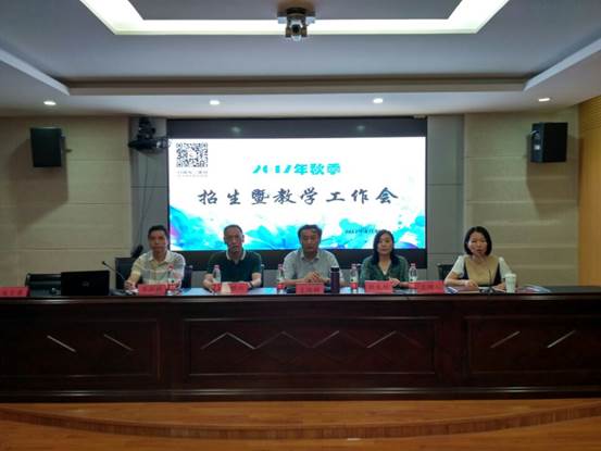 说明: 会议报道一